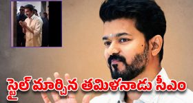 సీఎం విజయ్ రూట్ మార్చారుగా.. బ్లాక్ సూట్ టు పట్టుపంచె! ఇంటర్నెట్‌ను షేక్ చేస్తున్న విజువల్స్!