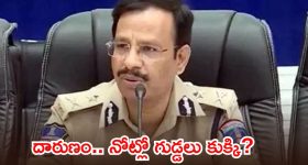 నేను బ్రతికే ఉన్నాను.. ప్లీజ్ చంపేయొద్దు.. సోషల్ మీడియా పై ఫైర్ అయిన శక్తి కపూర్!