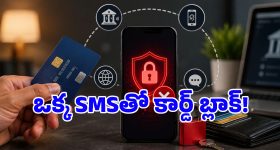 క్రెడిట్ లేదా డెబిట్ కార్డ్ పోగోట్టుకున్నారా? బ్యాంక్‌కు వెళ్లకుండానే నిమిషాల్లో బ్లాక్ చేయండిలా!