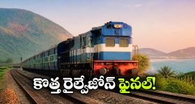 ఒకే గర్భంలో ఒకేసారి పుట్టిన ఇద్దరు అమ్మాయిలకు తండ్రులు వేరు.. ఆ రహస్యం తెలిసి అందరూ షాక్