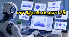 ChatGPTతో పవర్‌పాయింట్ ప్రెజెంటేషన్స్.. ఈ సింపుల్ ట్రిక్‌ తెలిస్తే చిటికెలో రెడీ!