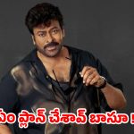 మెగాస్టార్ లైనప్… 3 ఏళ్లు.. 4 సినిమాలు.. అన్నీ సెన్సేషనే!