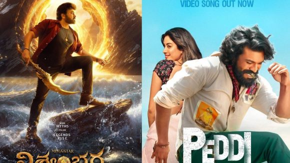 పెద్ది రాకతో చిరు సినిమాకు లైన్ క్లియర్…విశ్వంభర రిలీజ్ అప్పుడేనా?