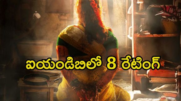 గర్భిణీలను మాత్రమే చంపుతున్న సైకో కిల్లర్… ఆరు నెలల తరువాత ఓటీటీలోకి… ట్రెండింగ్ లో తెలుగు క్రైమ్ థ్రిల్లర్
