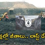 బీటెక్‌ అర్హతతో ఉద్యోగాలు.. రూ.1,80,000 వరకు జీతం, APPLY NOW