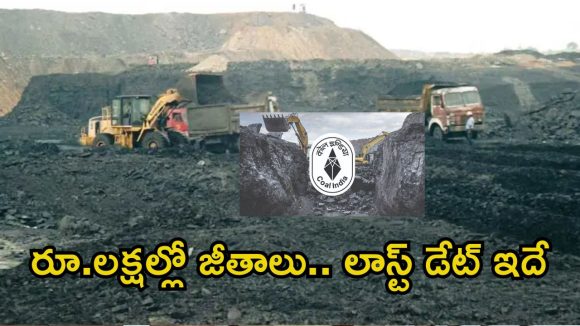 బీటెక్‌ అర్హతతో ఉద్యోగాలు.. రూ.1,80,000 వరకు జీతం, APPLY NOW