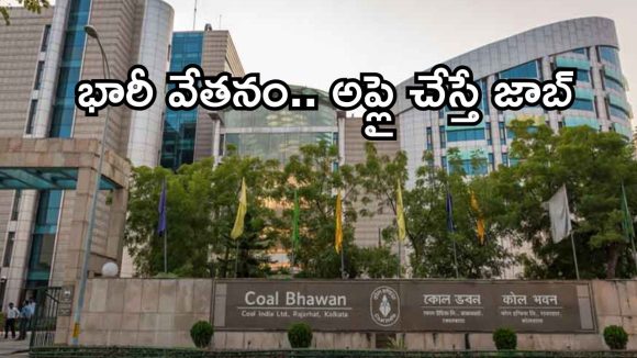 డిగ్రీ అర్హతతో భారీగా ఉద్యోగాలు.. నెలకు రూ.60వేల జీతం, సెలక్షన్ ప్రాసెస్ ఇదే