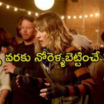 తోక చుక్క తెచ్చిన తంట.. ఫిజిక్స్ కాన్సెప్ట్ తో మైండ్ బెండ్ చేస్తున్న సైన్స్ ఫిక్షన్ థ్రిల్లర్