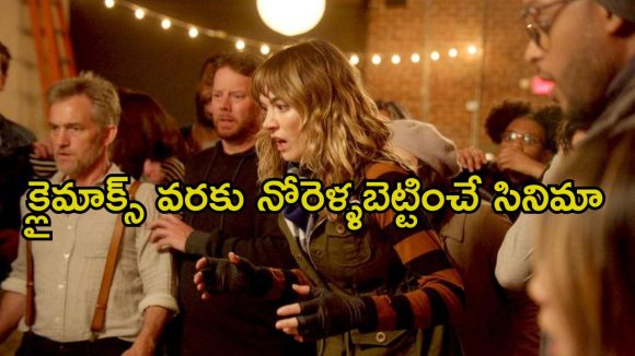 తోక చుక్క తెచ్చిన తంట.. ఫిజిక్స్ కాన్సెప్ట్ తో మైండ్ బెండ్ చేస్తున్న సైన్స్ ఫిక్షన్ థ్రిల్లర్