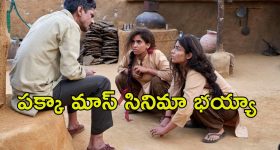 బిజినెస్‌ రిఫార్మర్‌ అవార్డు..మంత్రులు-అధికారులకు సీఎం చంద్రబాబు ఆత్మీయ విందు.. ఆపై కీలక వ్యాఖ్యలు