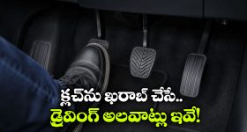 Apple Cider Vinegar: వెయిట్ లాస్ కోసం ఆపిల్ సిడర్ వెనిగర్ తాగుతున్నారా? ఆరోగ్యానికి ఎన్నిరకాలుగా ముప్పు తెలుసా?