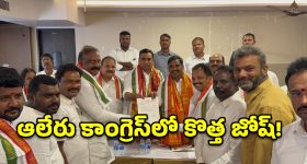 కాంగ్రెస్ కార్యకర్తలకు బంపర్ భరోసా.. కష్టపడితే గుర్తింపు గ్యారెంటీ.. ఎంపీ చామల
