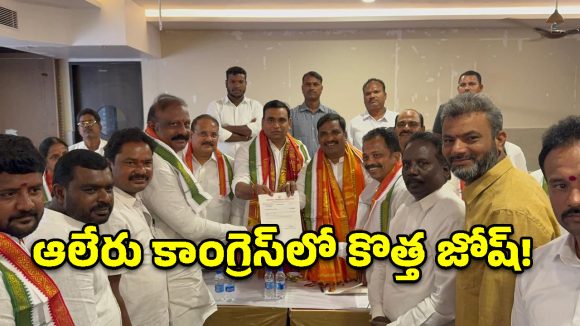 కాంగ్రెస్ కార్యకర్తలకు బంపర్ భరోసా.. కష్టపడితే గుర్తింపు గ్యారెంటీ.. ఎంపీ చామల