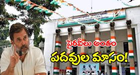 రేస్‌లో ఉన్నదెవరు? డేంజర్ జోన్‌లోకి వెళ్లిందెవరు? ముంబైకి ఇంకా ఛాన్స్ ఉందా !