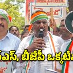 కేంద్ర వైఫల్యాలపై కాంగ్రెస్ నిప్పులు.. జగిత్యాలలో కాంగ్రెస్ నేతల భారీ నిరసన