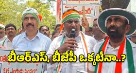 కేంద్ర వైఫల్యాలపై కాంగ్రెస్ నిప్పులు.. జగిత్యాలలో కాంగ్రెస్ నేతల భారీ నిరసన