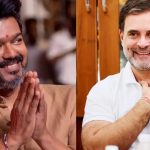 తమిళనాడులో కొత్త రాజకీయ సమీకరణాలు.. కాంగ్రెస్-టీవీకే పొత్తు, రానున్న రోజుల్లో కలిసే అడుగులు