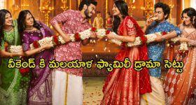 సీనియర్ ఎన్టీఆర్ జయంతి.. ఎన్టీఆర్ ఘాట్ వద్ద తారక్ నివాళి..