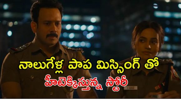 సైలెంట్ గా ఓటీటీలోకి వచ్చిన తమిళ థ్రిల్లర్… తెలుగులోనూ స్ట్రీమింగ్