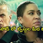 పదేళ్ల క్రితం క్లోజ్ అయిన హత్య కేసు రీఓపెన్… లండన్ బ్యాక్‌డ్రాప్‌లో సాగే అల్టిమేట్ క్రైమ్ సస్పెన్స్ థ్రిల్లర్ సిరీస్