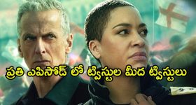 తహసీల్దార్ కార్యాలయాల్లో ప్రైవేట్ వ్యక్తుల పెత్తనం..?