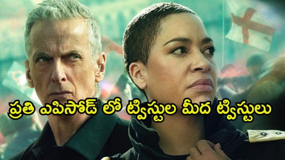 పదేళ్ల క్రితం క్లోజ్ అయిన హత్య కేసు రీఓపెన్… లండన్ బ్యాక్‌డ్రాప్‌లో సాగే అల్టిమేట్ క్రైమ్ సస్పెన్స్ థ్రిల్లర్ సిరీస్