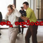ఒకే ఒక వైరుతో నగరాన్ని వణికించిన సైకో… చావు అంచున సాగే ప్రతీ నిమిషం