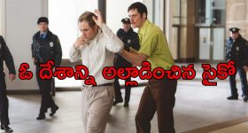 RRR, మగధీరలను కాదని పెద్దికే ఫస్ట్ ప్లేస్ ఇచ్చిన చరణ్.. జక్కన్న రియాక్షన్ ఏంటో మరి!