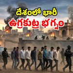 దావుద్ ఇబ్రహీంతో సంబంధాలు.. దిల్లీ, ముంబయిలో పేలుళ్లకు కుట్ర.. 9 మంది అరెస్టు