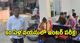 నాడు అడవిని శాసించిన నేత.. నేడు పరీక్షా హాల్లో విద్యార్థి.. ఎందుకో తెలిస్తే ఆశ్చర్యపోతారు!