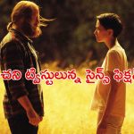 ఫ్యూచర్ ని ముందే ఊహించే టెక్నాలజీ… అస్సలు మిస్ అవ్వకూడని మిస్టరీ సిరీస్