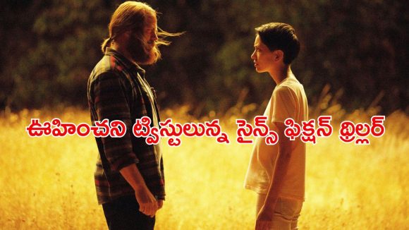 ఫ్యూచర్ ని ముందే ఊహించే టెక్నాలజీ… అస్సలు మిస్ అవ్వకూడని మిస్టరీ సిరీస్