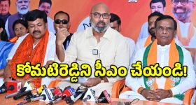 నిజామాబాద్ ఔటర్ రింగ్ రోడ్ ఏది? కాంగ్రెస్ హామీలపై ఎంపీ అరవింద్ ఫైర్