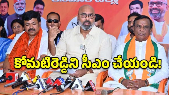 నిజామాబాద్ ఔటర్ రింగ్ రోడ్ ఏది? కాంగ్రెస్ హామీలపై ఎంపీ అరవింద్ ఫైర్