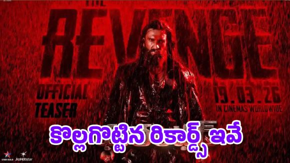 రణ్‌వీర్ సింగ్ ‘ధురంధర్ 2’ మానియా.. 50 డేస్.. అన్‌స్టాపబుల్ రికార్డ్స్!