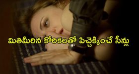సైనికుడి మాయలో నియంత... కేట్ విన్స్లెట్ కెరీర్ లోనే విభిన్నమైన పొలిటికల్ సెటైర్ వెబ్ సిరీస్