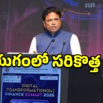 డిజిటల్ రేస్‌లో తెలంగాణ నెక్స్ట్ లెవెల్ ప్లాన్.. మంత్రి శ్రీధర్ బాబు కీలక ప్రకటన!