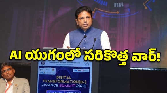 డిజిటల్ రేస్‌లో తెలంగాణ నెక్స్ట్ లెవెల్ ప్లాన్.. మంత్రి శ్రీధర్ బాబు కీలక ప్రకటన!