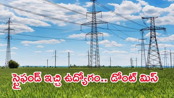 ఐటీఐ అర్హతతో 668 ఉద్యోగాలు.. బంగారు లాంటి భవిష్యత్తు, ఇంకా 4 రోజులే సమయం