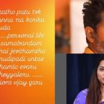 విజయ్ భారీ విజయం… దివ్వెల మాధురి పోస్ట్ వైరల్…కోరిక నెరవేరిందంటూ!