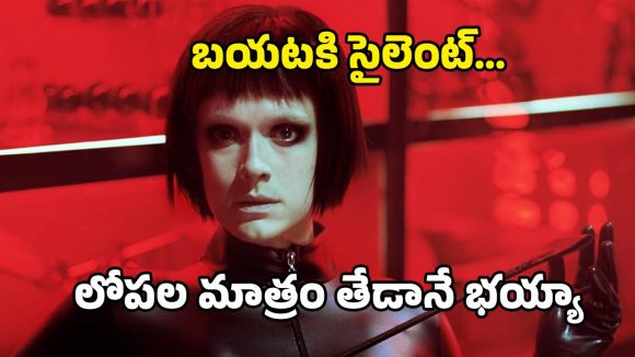 భార్యను తలచుకుంటూ మరో మహిళతో… క్లైమాక్స్ వరకు రచ్చ రాంబోలా