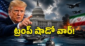 మోదీ నాయకత్వంపై ప్రజల విశ్వాసానికి ప్రతీక ఈ గెలుపు.. సీఎం చంద్రబాబు
