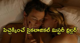 MI VS RR:  చివ‌రి మ్యాచ్ లోనూ ఓట‌మి..క‌నీళ్లు పెట్టుకున్న నీతా అంబానీ !