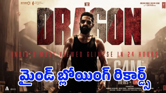 డ్రాగన్’ వేట మొదలైంది.. టాలీవుడ్ హిస్టరీలో తారక్ – నీల్ సరికొత్త సంచలనం!