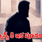 ఎన్టీఆర్ బర్త్ డే బ్లాస్టింగ్ అప్‌డేట్.. ‘డ్రాగన్’ వరల్డ్ లోకి వెల్‌కమ్.. యంగ్ టైగర్ ఫ్యాన్స్ కి పూనకాలే !