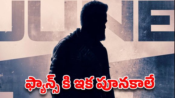 ఎన్టీఆర్ బర్త్ డే బ్లాస్టింగ్ అప్‌డేట్.. ‘డ్రాగన్’ వరల్డ్ లోకి వెల్‌కమ్.. యంగ్ టైగర్ ఫ్యాన్స్ కి పూనకాలే !