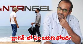 దేవ కట్టా చేతికి ‘డ్రాగన్’ స్క్రిప్ట్.. ప్రశాంత్ నీల్ ఫెయిల్ అయినట్టేనా?