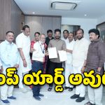 జవహర్ నగర్ వాసులకు గుడ్ న్యూస్.. రేవంత్ రెడ్డిని కలిసిన అఖిలపక్ష నేతలు.. డంప్ యార్డ్ అవుట్?