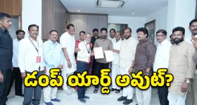 అమిత్ షా స్కెచ్‌.. దీదీకి చెక్..! తెలంగాణ‌లో అదే వ్యూహ‌మా...! ఇక్క‌డంత సీన్ ఉందా??