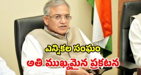 ఖాకీ చొక్కా వేసిన ఏజెంట్లకు బుద్ధి చెప్తాం.. పోలీసులకు జక్కంపూడి మాస్ వార్నింగ్